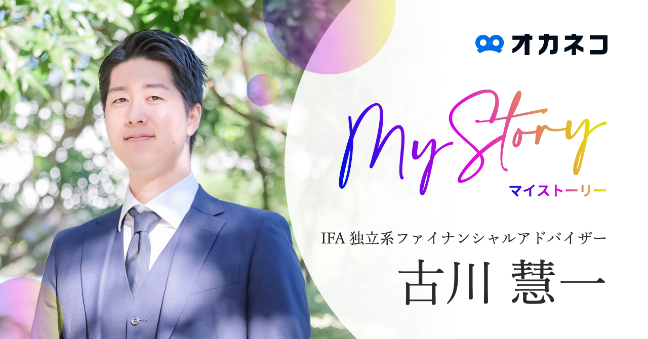 古川友一 役員紹介｜会社情報｜H.U.グループホールディングス