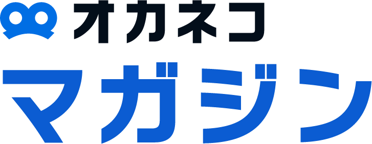 オカネコマガジン